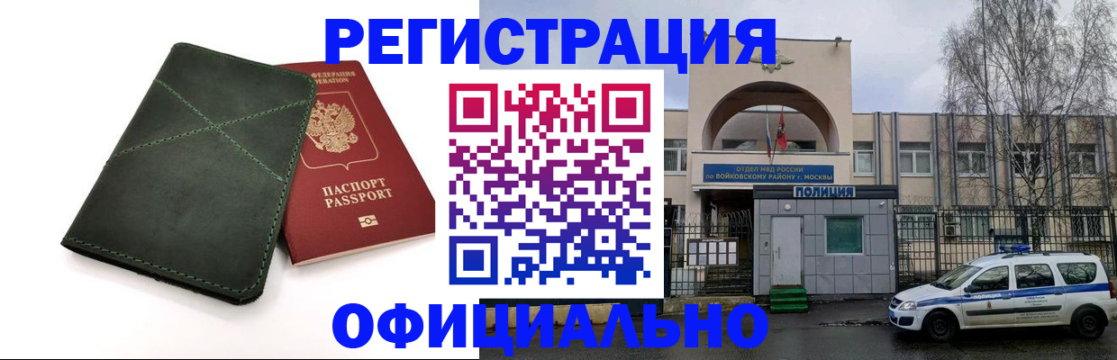 пропишу в квартире в Краснодаре