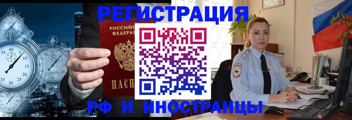 пропишу в квартире в Краснодаре